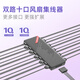 酷月AM10風(fēng)扇集線器 神光同步5v3針argb分線器 HUB臺(tái)式電腦機(jī)箱風(fēng)扇集線器 PWM溫控一分十集線器 PWM+ARGB風(fēng)扇集線器黑【可插10組】