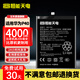 恒能天電適用于mate30電池p40p30華為nova5pro榮耀30proV20麥芒7se6v9x8xmaX暢享10plus手機play4t換magic4 適用華為P40電池｜4000mAh｜續航加