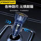 品勝車(chē)載充電器30W快充適用蘋(píng)果15充電線(xiàn)iPhone15promax線(xiàn)爽口快充智能充電器USB+TYPE-C口 智能車(chē)載充電器【半透藍】
