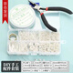 裴南葦 diy串珠工具材料包開口圈花托定位珠龍蝦扣飾品配件 10格銀色（尖嘴鉗+0.3銅絲）