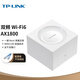 TP-LINK（普聯(lián)) AX1800千兆雙頻WiFi6路由器TL-RAX1880G移動通用易展版路由器mesh組網(wǎng)分布式游戲路由 TL-RAX1880G白色移動通用版