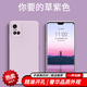 歡銳 vivo s10/S10pro液態(tài)硅膠手機殼s10E磨砂直邊軟殼防摔全包鏡頭保護套潮男女款外殼 S10/S10pro【肌膚手感-升級直邊】草紫色