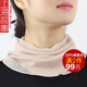 上海故事桑蠶絲假領子脖套針織防曬網(wǎng)眼真絲圍脖女春秋套頭HY022 米色