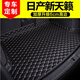 千眾 后備箱墊全包圍汽車尾箱墊子內(nèi)飾改裝 日產(chǎn)新天籟后備箱墊 【高邊主墊】黑米