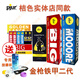 Pjur德國進口 大成桔色金槍鐵甲二代男用big按摩膏延時噴劑mooore成人 鐵甲金槍1紅1藍(lán)1黑二代送按摩杯