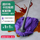 奕清良品老式毛巾布拖把加厚吸水拖布墩布頭家用一拖凈酒店辦公室拖地拖把 【1桿1頭紫色】全新布料