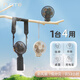 FUNME 充電寶手持小風(fēng)扇便攜掛脖風(fēng)扇隨身小型桌面電風(fēng)扇隨身制冷風(fēng)扇無(wú)刷靜音強勁usb降溫神器宿舍床上 【10000毫安不虛標】手持桌面充電寶掛脖 耀夜黑 送貨上門(mén)丨續航不虛標丨四擋風(fēng)速