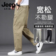 JEEP SPIRIT工裝褲男2025寬松直筒透氣夏季純棉男士休閑褲商務(wù)春秋季長褲子男 土黃色 L 【130-150斤】