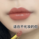蘭奕（LANYI）李佳琪推薦不掉色不沾杯肉桂奶茶豆沙色口紅啞光素顏顯白持久防水 肉桂奶茶色606（口紅＋雨衣）