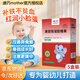 迪巧果蔬鐵嬰幼兒鐵劑補鐵0-3歲以上改善寶寶兒童缺鐵性貧血補鐵補血 5盒裝150粒【周期補鐵裝】