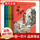 【官方正版】我想溫暖這棵樹(shù)親子閱讀奇妙的大自然我愛(ài)你中國何文楠小巴掌童話(huà)安徒生童話(huà)讀讀童謠和兒歌沒(méi)頭腦和不高興注音猜猜我有多愛(ài)你爺爺一定有辦法正版 我想溫暖這顆樹(shù) 愛(ài)心樹(shù)繪本 陪伴孩子成長(cháng)的經(jīng)典 精裝