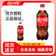 可口可樂(lè )（Coca-Cola）碳酸飲料888ml*1瓶含糖雪碧芬達汽水大瓶家庭聚會(huì ) 可口可樂(lè )含糖888ml 一瓶裝【888ml*1】