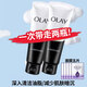 玉蘭油（OLAY)洗面奶磨砂深層清潔毛孔污垢女士氨基酸保濕潔面泡沫去角質(zhì)潔面乳 玉蘭油多效修護潔面乳*2