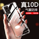 AOYAMIC 適用于vivo X60手機殼x60pro保護(hù)套硅膠殼全包防摔pro+簡約透明超薄軟殼男女款 vivoX60【透明白】 氣囊防摔透明軟殼【單殼】