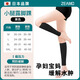 ZEAMO日本進(jìn)口靜脈曲張彈力襪醫用二級男女術(shù)后護小腿壓力襪防血栓透氣 【中筒露腳踝】一級 黑色 XL （適合體重130-170斤）