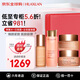嬌韻詩（CLARINS）彈簧水乳面霜雙萃精華護(hù)膚品套裝化妝品全套送女友生日禮物 四件套 彈簧水+眼霜+日晚霜