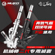 魔柯雷霆萬鈞前減震適用九號機(jī)械師二代MMAX2直上雙可調(diào)前減震器390孔距31芯避震軟硬阻尼真氮氣瓶改裝 【機(jī)械師二代 雙調(diào)真氣瓶】耀夜黑