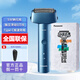 松下（Panasonic）電動(dòng)剃須刀RM31刮胡刀往復式三刀頭全身水洗剃胡刀禮物青春小錘子 深藍RM31贈收納包
