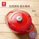 雙立人（ZWILLING）琺瑯鑄鐵鍋湯鍋燉鍋雙耳煲湯鍋平底鍋烹飪鍋具電磁爐燃?xì)馔ㄓ?亮紅色 24cm