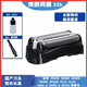博朗適配博朗series3系剃須刀5408配件21B 5409網(wǎng)膜5415刀頭32B 3020S 32B整體刀頭