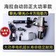 五菱榮光SV小卡電子方向助力之光小卡電動(dòng)轉向助力器方向機總成 榮光小卡【海拉型自動(dòng)回位】大功