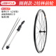 LeBycle 公路車自行車輪組700C通用鋁合金前后培林花鼓輪圈單車內(nèi)外胎 700C-單前輪