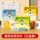 【時(shí)光學(xué)】幼兒象形識字閃卡幼兒園兒童小學(xué)生圖形認知記憶力幼小銜接早教教具基礎進(jìn)階強化全面均衡發(fā)展輕松認識600個(gè)常用詞 象形識字閃卡全三冊