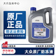 大眾（Volkswagen）上汽原廠防凍液紅色冷卻液適配邁騰速騰帕薩特朗逸途觀冷凍液 2L -35℃ 紅色