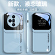 品托 適用oppofindx8手機殼findx7ultra液態(tài)玻璃保護套x8pro新款大視窗全包防摔防指紋創(chuàng)意男女潮牌 FindX7【遠(yuǎn)峰藍-A1-大視窗A80】+手機膜 液態(tài)玻璃