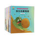 走進(jìn)奇妙的數(shù)學(xué)世界(套裝8冊(cè))孩子愛(ài)上數(shù)學(xué)：兒童數(shù)學(xué)思維培養(yǎng)繪本 暑假作業(yè) 一升二暑假銜接 小升初暑假銜接