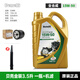 QJMOTOR原廠(chǎng)貝納利摩托車(chē)黃龍BN600 600GC TNT600i 899全合成機油機濾 貝殼金裝3.5升一瓶+機濾