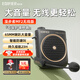 漫步者（EDIFIER）MF2小蜜蜂擴(kuò)音器 教師導(dǎo)游導(dǎo)購(gòu)講解員教學(xué)專用便攜無線大功率麥克風(fēng)播放器有線語音隨身耳麥音箱 雅典黑無線版丨無線麥克風(fēng)+腰帶