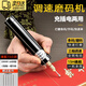 賈恩斯電動(dòng)磨碼除煙碼神器打磨機(jī)燙碼煙盒刮碼小型磨碼機(jī)消碼機(jī)打磨神器 1200充電款打磨機(jī) 【送5支萬(wàn)能磨頭】-超強(qiáng)續(xù)航