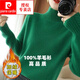 皮爾卡丹（pierre cardin）秋冬女裝洋氣半高領(lǐng)毛衣女套頭短款長袖純色針織打底衫百搭上衣 綠色【全身加絨】 3XL (建議140-155斤)