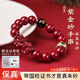 吉照堂真品高含量紫金砂朱砂手串轉運珠貔貅手鏈本命年護身符男女士禮物 【兔】本命佛轉運珠貔貅12mm