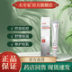 夫?qū)＜异疃恍拮o(hù)膏壬二酸淡化痘印祛痘護(hù)膚品青春痘坑閉口粉刺膚專家旗艦 【大片痘】祛痘修護(hù)膏15g