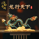 漢御帝閣生意興隆生肖龍擺件家居飾品辦公室擺件生日禮物公司開(kāi)業(yè)高端禮品 龍行天下墨綠色37*7*19CM