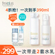 芙麗芳絲（Freeplus）水乳護膚套盒柔潤套裝freeplus水160ml+乳100ml 干皮優(yōu)選 柔潤水乳套裝
