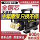 黑貓家用全自動(dòng)可調壓高壓洗車(chē)機大泵功率220V清洗機強力洗車(chē)神器水槍 14000W銅快接+7米防爆管+泡沫壺