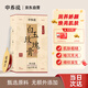 中養(yǎng)說白玉玫瑰膏燕窩白芷茯苓杏仁烏梅美白養(yǎng)顏滋補氣血無添加13g14條