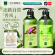 仙維娜橄欖洗發(fā)水沐浴露套裝 柔亮去屑750ml+檸檬爽膚750ml