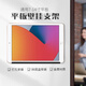 IELVES平板墻壁支架適用7-14英寸平板墻面固定架iPad華為蘋(píng)果通用壁掛架 黑色橫放【打孔安裝】