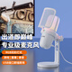 KO-STAR 麥克風(fēng)電腦手機(jī)筆記本錄音專(zhuān)業(yè)電容usb游戲網(wǎng)課會(huì)議直播設(shè)備k歌降噪電競(jìng)外設(shè)唱歌主播直播麥克風(fēng) M630S白【RGB呼吸燈+即插即用+觸摸式靜音】