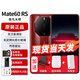 華為mate60rs非凡大師【24期|免息】新品手機華為旗艦【北京同城可閃送】50保時捷升級款新機2024上市7 【瑞紅】16+512GB 免息版本24期