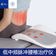 樂(lè )寶來(lái)腰椎間盤(pán)突出按摩器 低中頻電子脈沖治療儀醫用 腰部理療儀牽引器 充電【熱敷豪華款】
