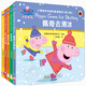 【新華書(shū)店】小豬佩奇雙語(yǔ)故事紙板書(shū)全13冊 0-3-6歲兒童英文繪本嬰兒?jiǎn)⒚稍缃趟翰粻€寶寶書(shū)籍認知佩琪立體卡片 到兩歲幼兒英語(yǔ)早教卡益智書(shū)本  正版包郵 【紙板書(shū)】小豬佩奇雙語(yǔ)故事 第2輯5冊