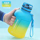 優(yōu)之優(yōu)之大肚水杯大容量噸桶男女士運動(dòng)水壺高顏值夏季健身tritan杯子 漸變蔚藍黃-直飲款1700ml