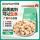 冠蓮冠蓮白蓮子干貨去芯帶芯508g新鮮特級通芯廣昌蓮子官方正品 特級去芯508g