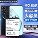 帝彪中興天機 Axon30電池 Axon S30pro大容量a31pro大容量A2322 A2022H更換游戲手機內置電板 Axon30電池【升級4700毫安】836548