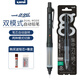 uni文具大賞日本三菱自動鉛筆M5-1009GG雙模式鉛芯自動旋轉(zhuǎn)學(xué)生用黑科技不易斷鉛進口學(xué)習(xí)活動鉛筆 黑色桿0.5